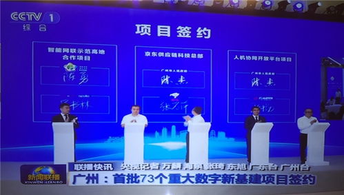 云从科技携手共建人机协同技术研究中心，亮相世界5G大会展现AI软件新实力